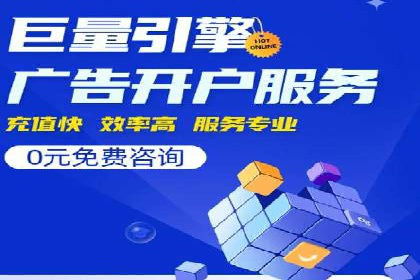 百度推广与社交媒体结合的营销策略探讨