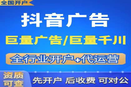 百度竞价推广托管实战案例解析