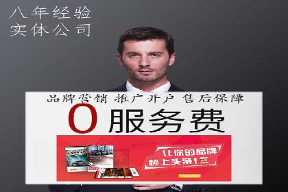 360信息流广告在教育培训行业的表现